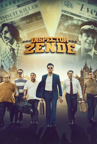بازرس زنده