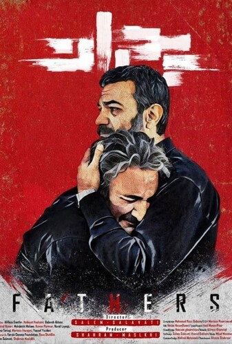 پدران