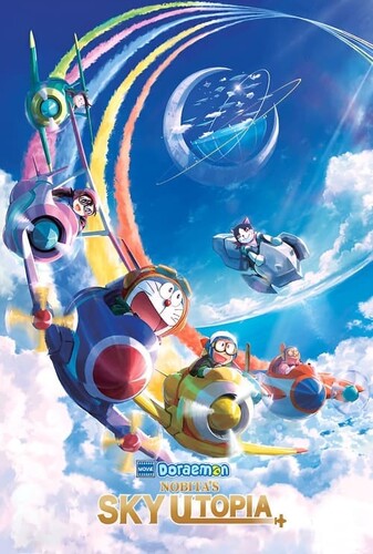 Doraemon the Movie: Nobita’s Sky Utopia فیلم دورامون: یوتوپیای آسمانی نوبیتا