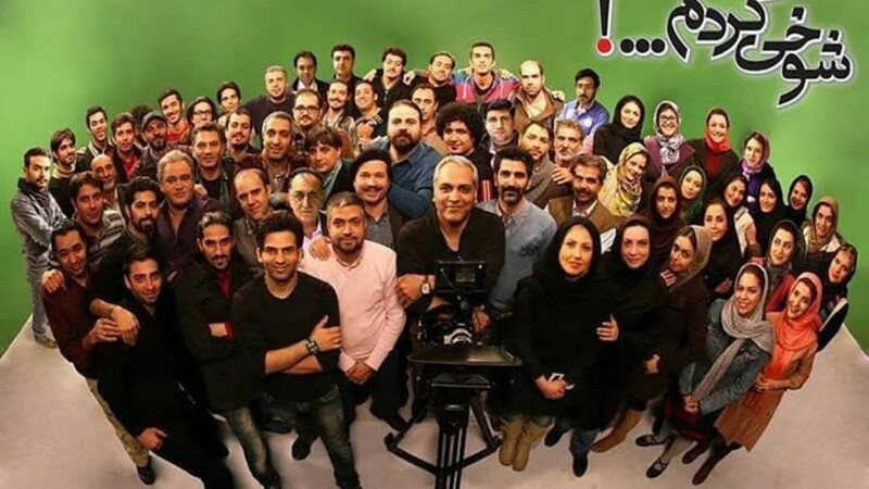 دانلود سریال شوخی کردم