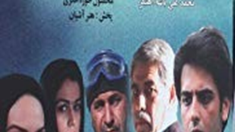 دانلود فیلم پرنده باز