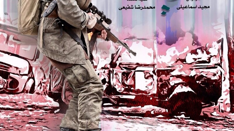 دانلود فیلم ماهی سیاه کوچولو