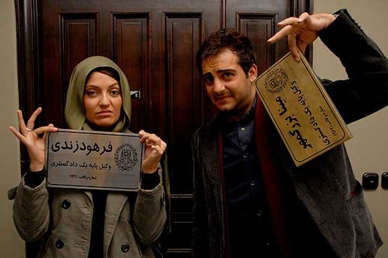 دانلود فیلم پسر آدم دختر حوا