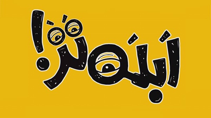 دانلود سریال ابله تر