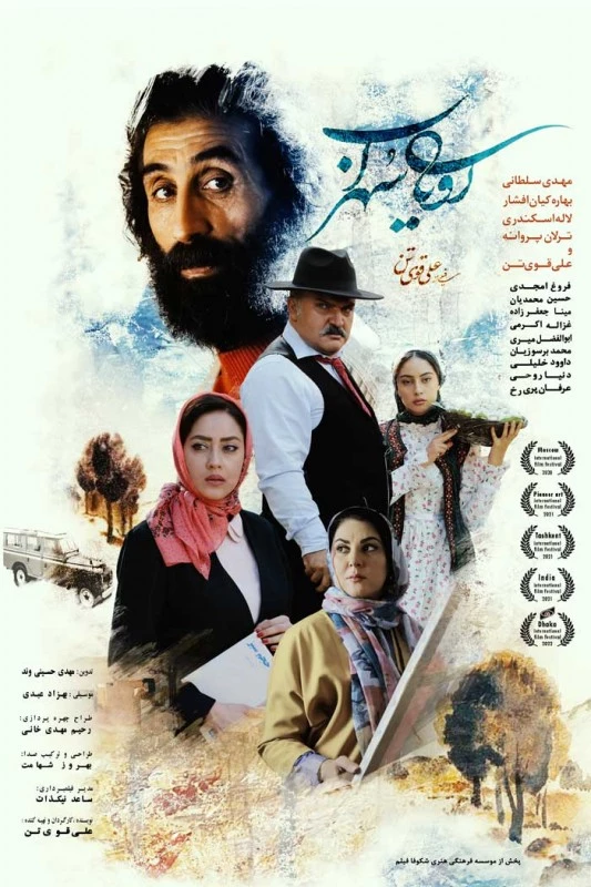 رویای سهراب