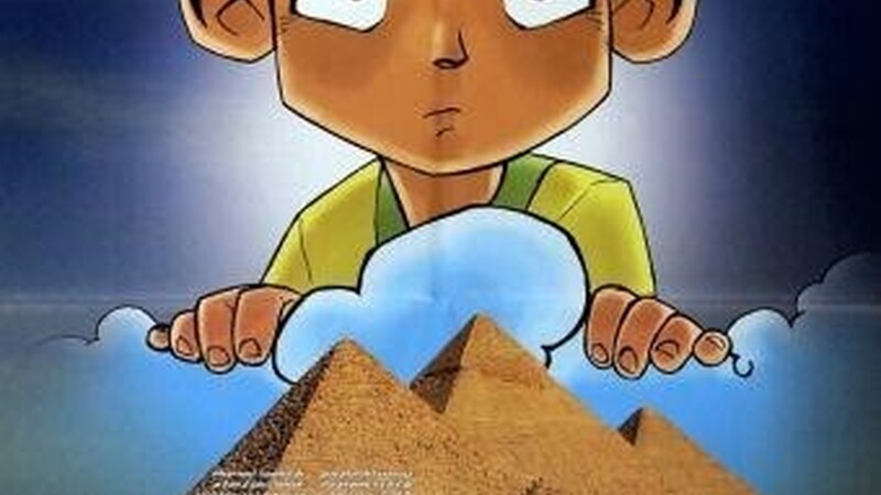 دانلود فیلم خورشید مصر