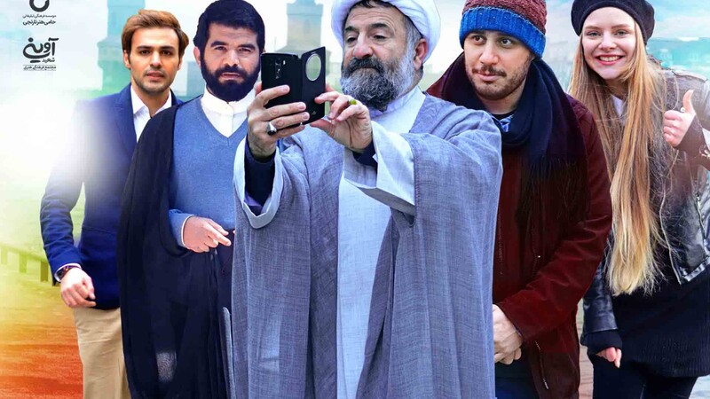 دانلود فیلم پارادایس