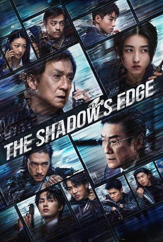 The Shadow’s Edge لبه سایه