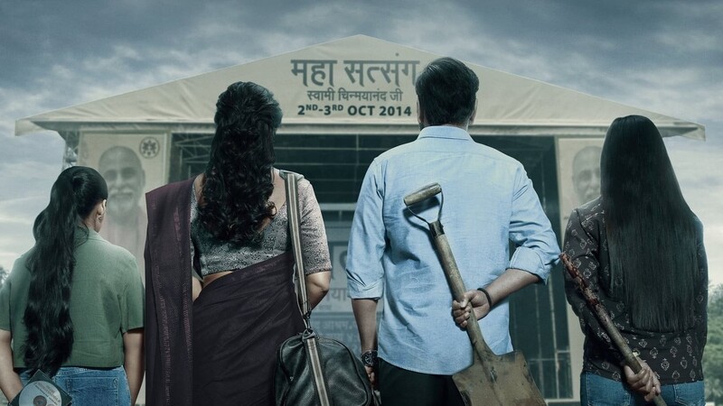 دانلود فیلم Drishyam 2 2022 ظاهر فریبنده ۲
