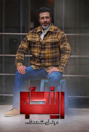 رینگو