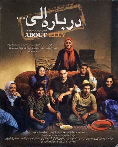 درباره ی الی
