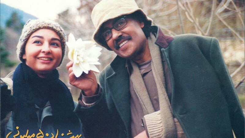 دانلود فیلم پیشنهاد ۵۰ میلیونی