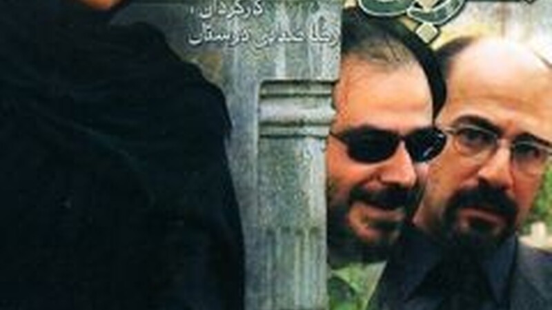 دانلود فیلم آخرین نقش