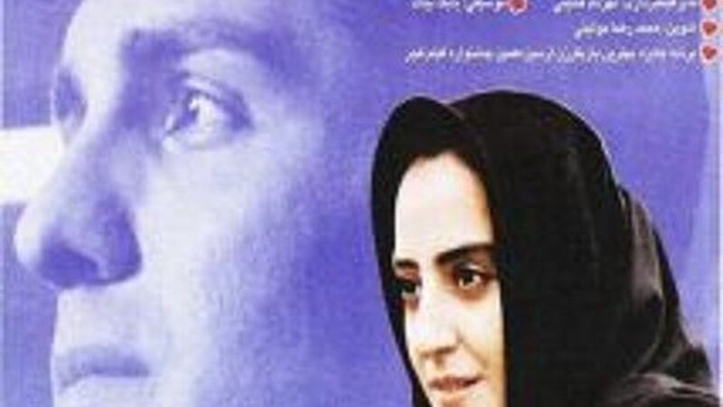 دانلود فیلم دیدار