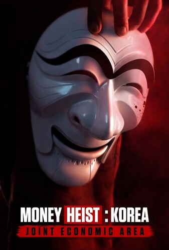 Money Heist: Korea – Joint Economic Area سرقت پول: کره – منطقه مشترک اقتصادی