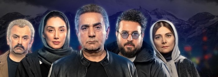 دانلود سریال هم گناه