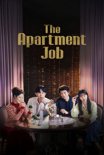 سریال The Apartment Job 2026 عملیات آپارتمان
