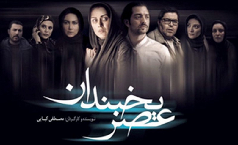 دانلود فیلم ایرانی عصر یخبندان