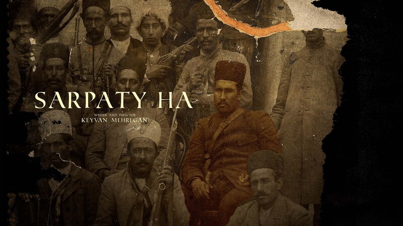 دانلود فیلم سرپتی ها