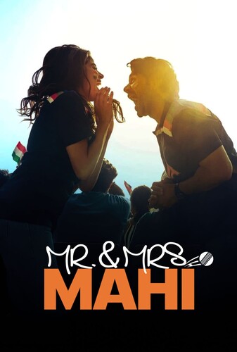 Mr. & Mrs. Mahi آقا و خانوم ماهی