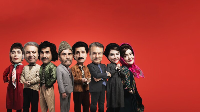 دانلود سریال اکازیون