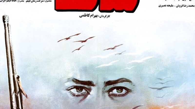 دانلود فیلم هدف