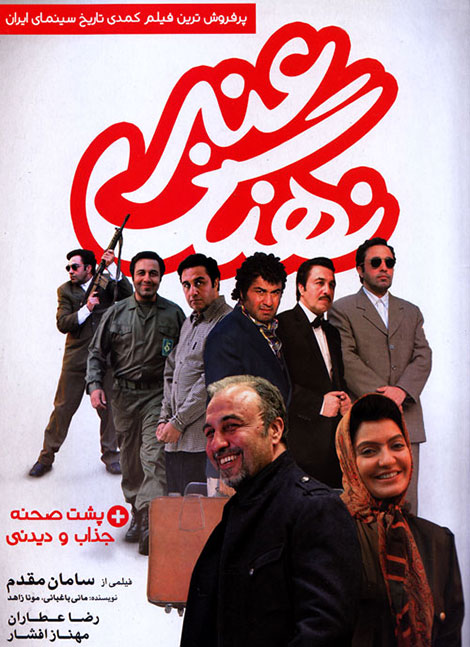 نهنگ عنبر 1
