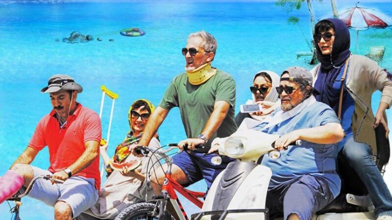 دانلود فیلم کلوپ همسران