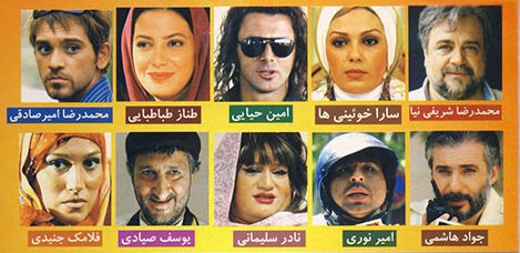 دانلود فیلم پسر تهرونی