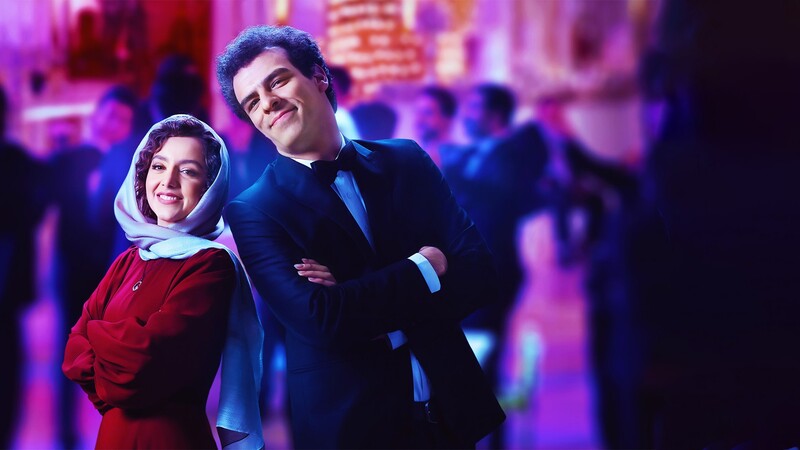 دانلود فیلم عروسی مردم
