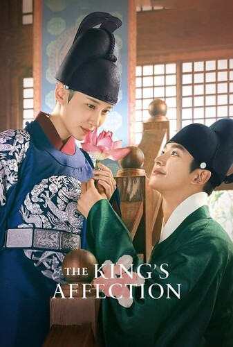The King’s Affection علاقه پادشاه