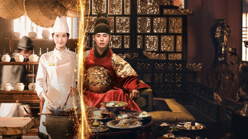 دانلود سریال Bon Appetit, Your Majesty 2025 نوش جان، اعلی‌حضرت