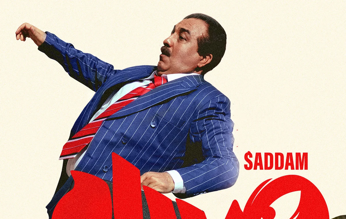 دانلود فیلم صد دام