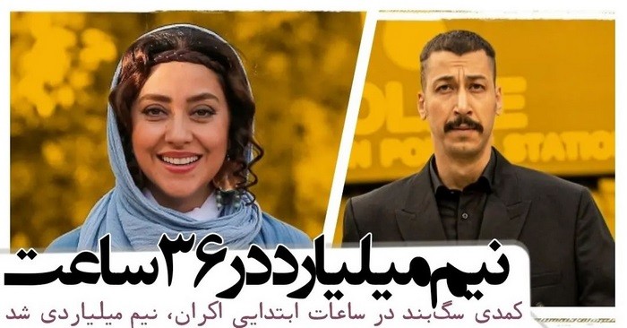 دانلود فیلم سگ بند