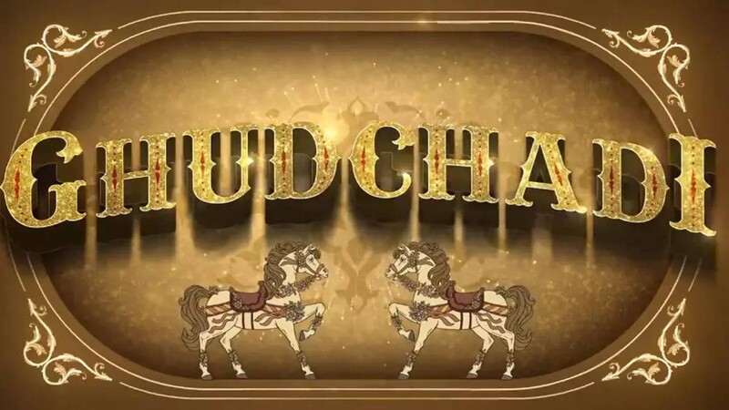 دانلود فیلم Ghudchadi 2024 اسب سواری