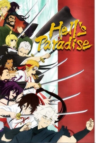 Hell’s Paradise: Jigokuraku بهشت جهنمیان: جیگوکوراکو