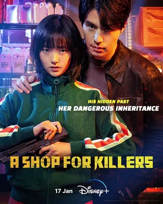 سریال A Shop for Killers 2024 فروشگاهی برای قاتلان