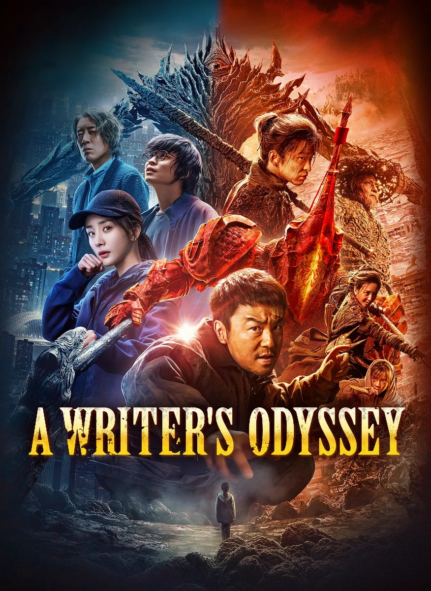 A Writer’s Odyssey 2 اودیسهٔ یک نویسنده 2