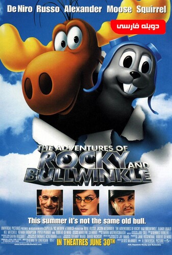 The Adventures of Rocky & Bullwinkle ماجراهای راکی و بولوینکل