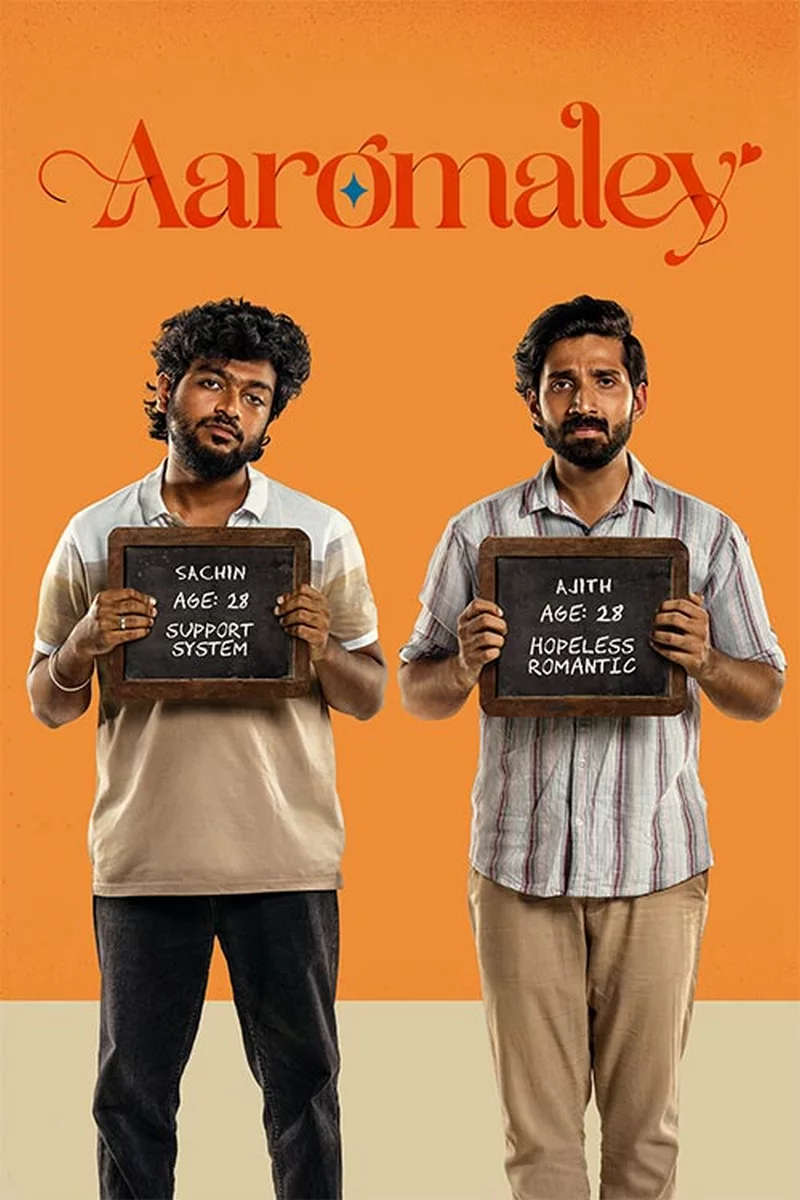 محبوب من