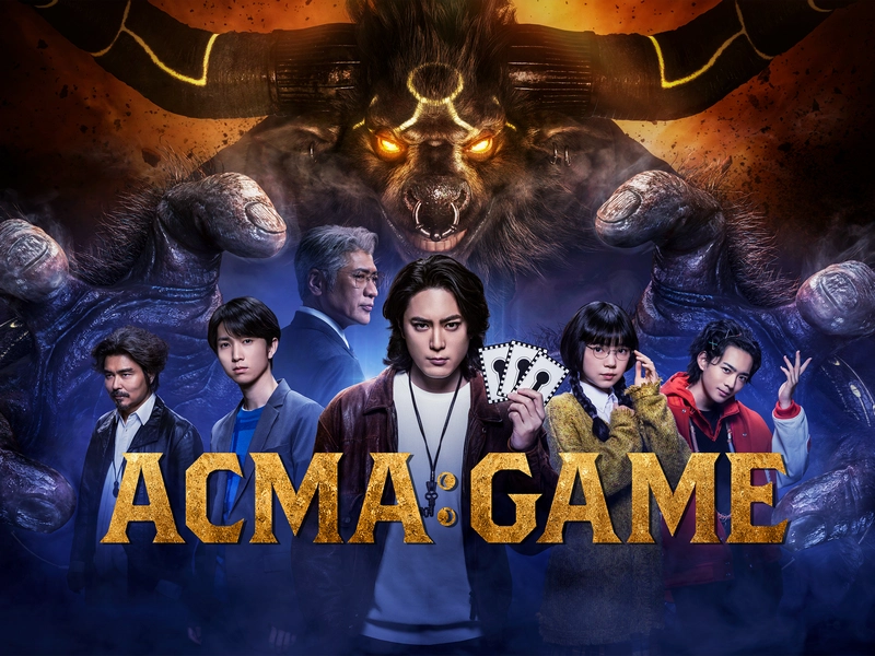 دانلود سریال ACMA GAME 2024 بازی آکوما