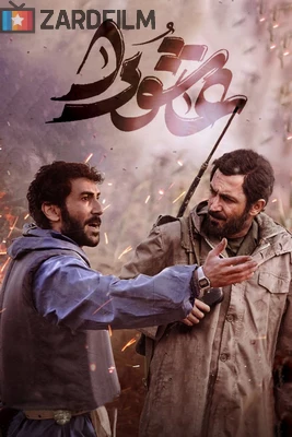 عاشورا