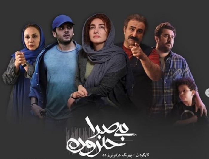 دانلود فیلم بی صدا حلزون