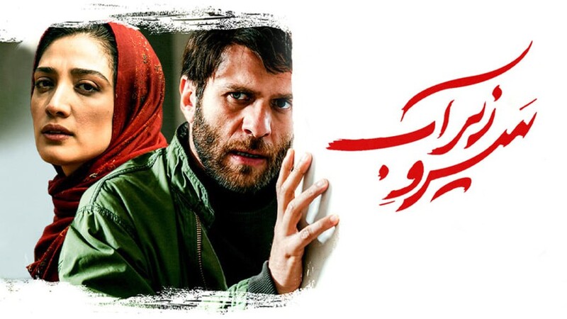 دانلود فیلم سرو زیر آب