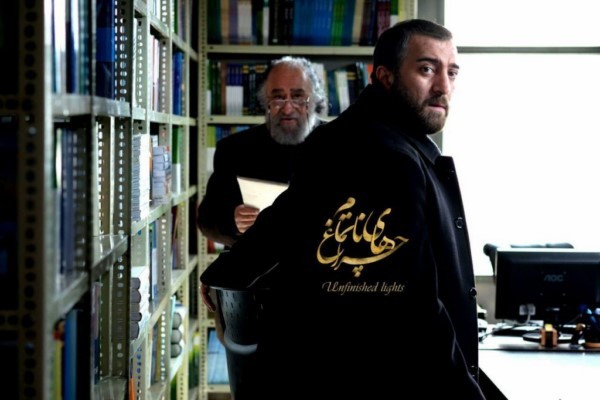 چراغ های ناتمام