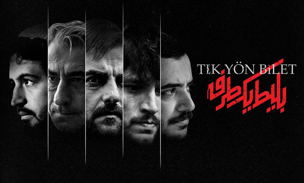 دانلود سریال بلیط یک طرفه