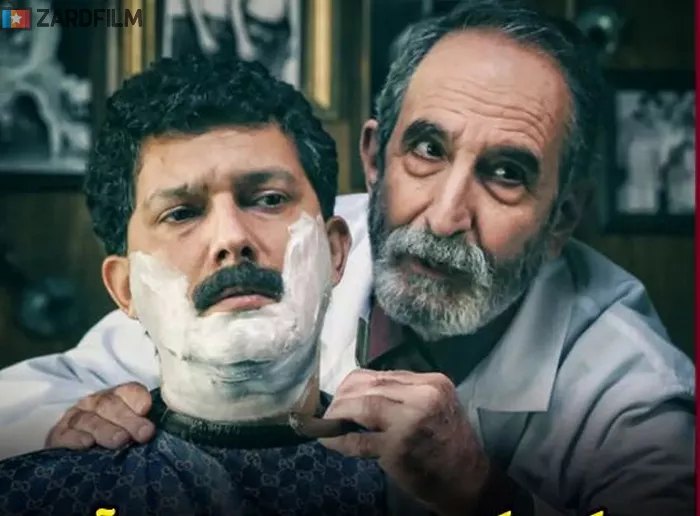 دانلود فیلم گیج گاه