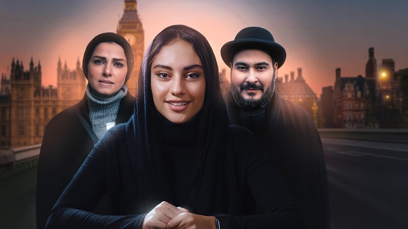 دانلود فیلم مصائب شیرین ۲