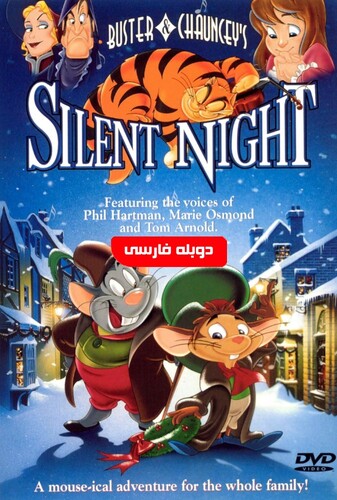 Buster&Chauncey’s Silent Night شب خاموش