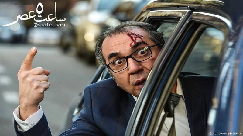 دانلود فیلم ساعت ۵ عصر